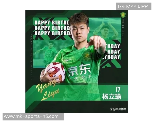 国安内部人士回应传闻称俱乐部不会解散股东结构将保持稳定